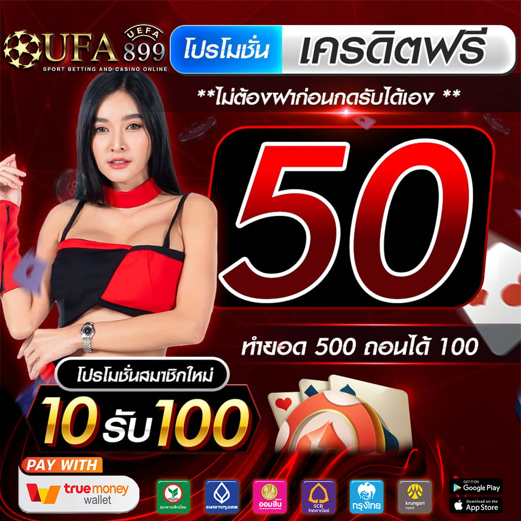 autoslot ลิขสิทธิ์แท้ เริ่มต้น 1 บาท ปลุกความเป็นไปไม่ได้ให้กลายเป็นจริง