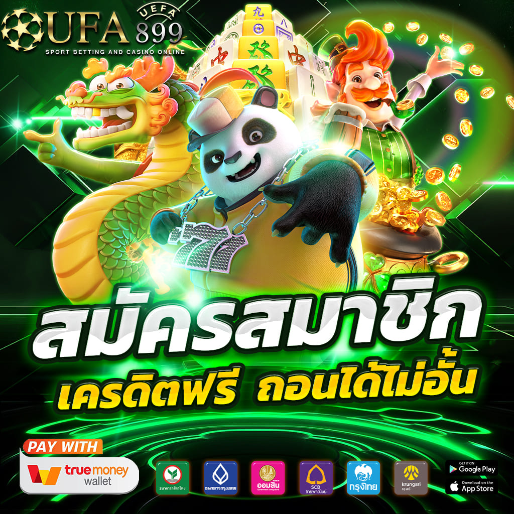 สล็อตเว็บตรง PG SLOT เล่นง่าย จ่ายจริงกับเกมส์สล็อต 4X4 ที่ดีที่สุด