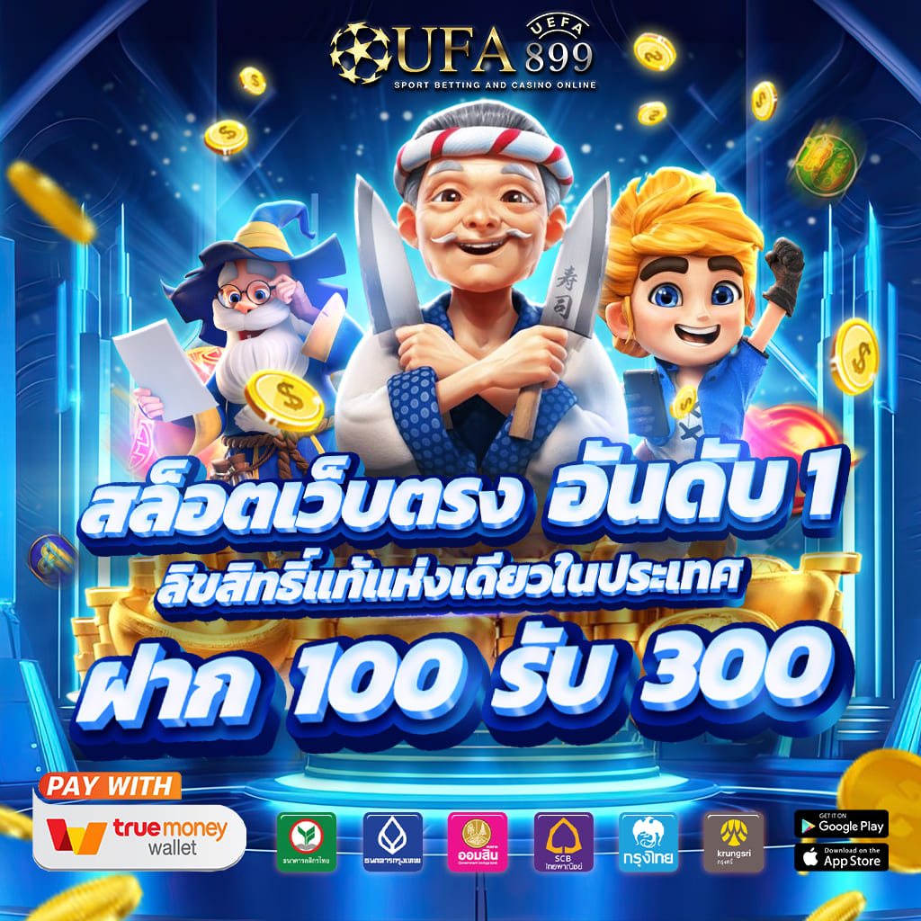 เว็บมีโชค168 เปิดโลกสล็อตเว็บตรงที่น่าตื่นเต้นและปลอดภัย