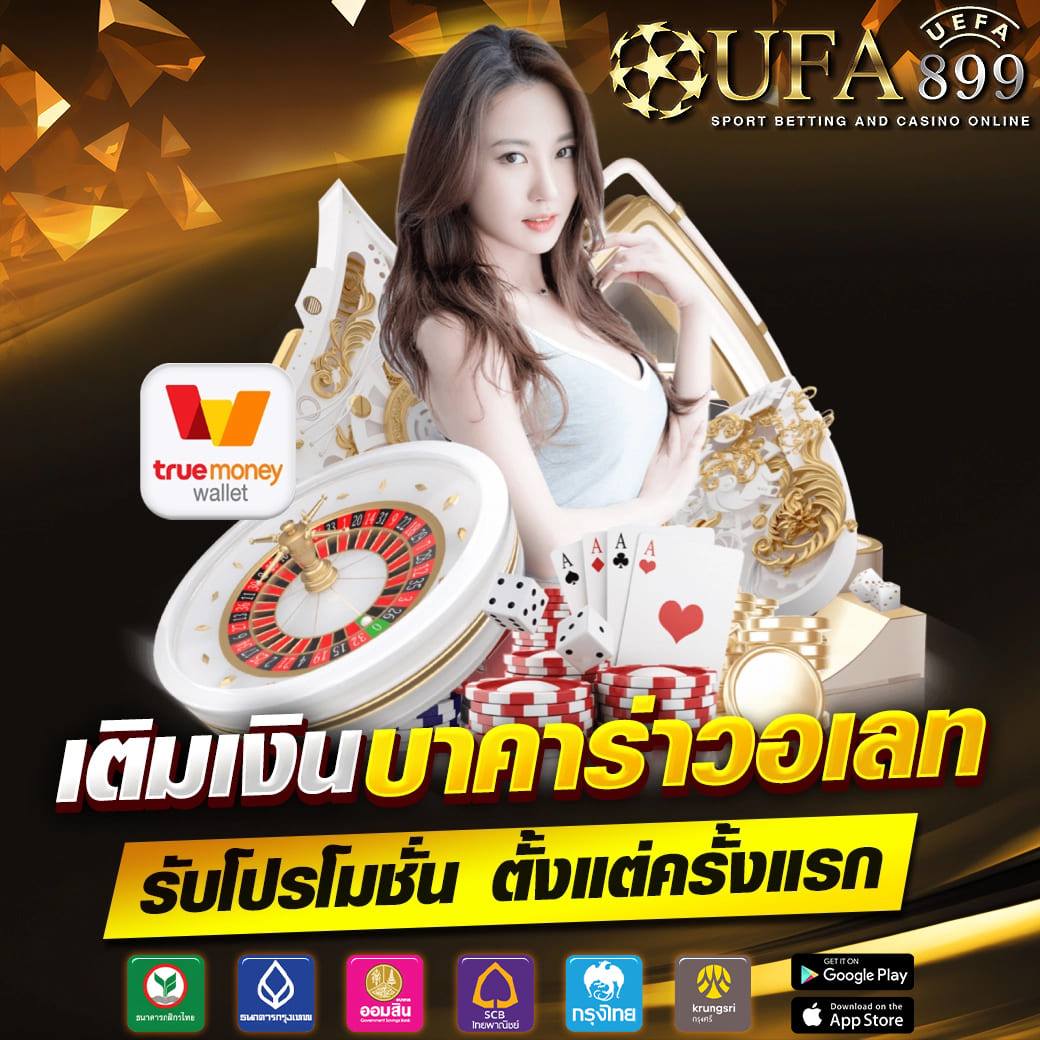 เว็บใหญ่ สล็อต จาก อเมริกา เว็บตรงเล่นง่าย ปั่นสนุก แจกโบนัสเยอะ มาแรง 2024