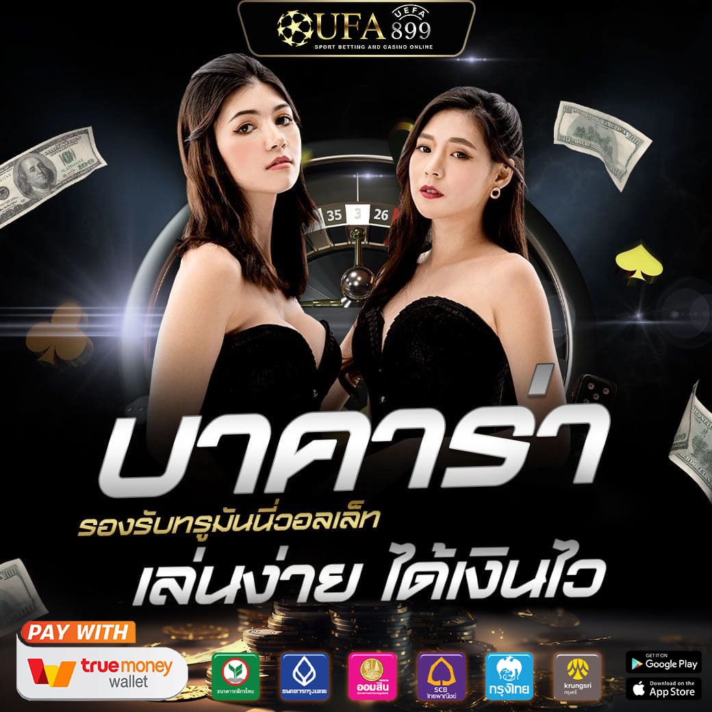 สล็อต แมชชีน รอยัล สล็อต 777 ดาวน์โหลด สล็อตแตกง่าย รองรับทรูวอลเล็ท ได้เงินจริง