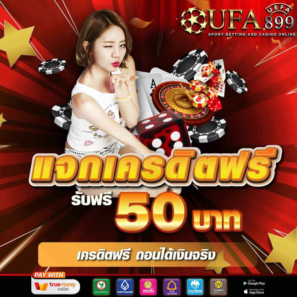 Royal Gclub คาสิโนออนไลน์ สล็อต บาคาร่า รับฟรีสปิน โบนัส