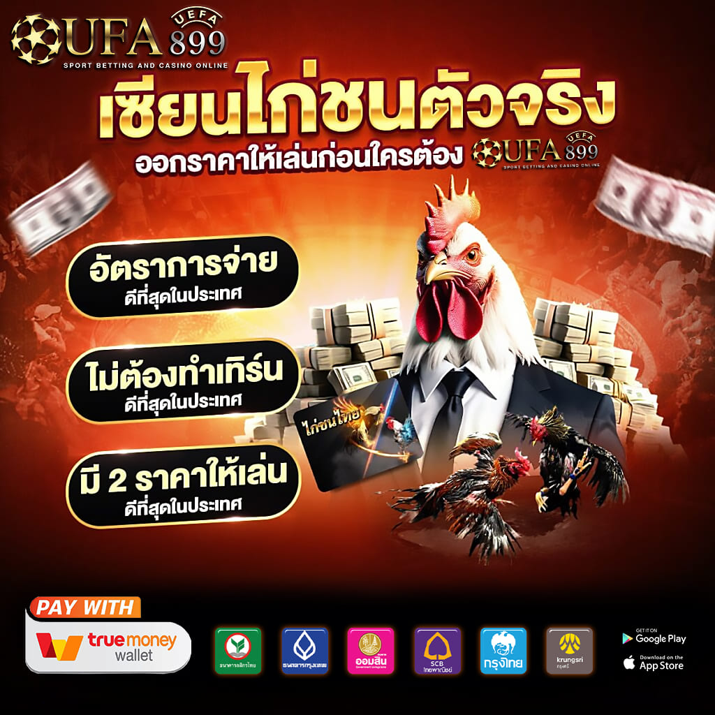 ambbet เว็บตรง วอ เลท ไลฟ์สดสล็อต Mahjong Way 3 เกมส์ใหม่ : มาจองเวย์ 3