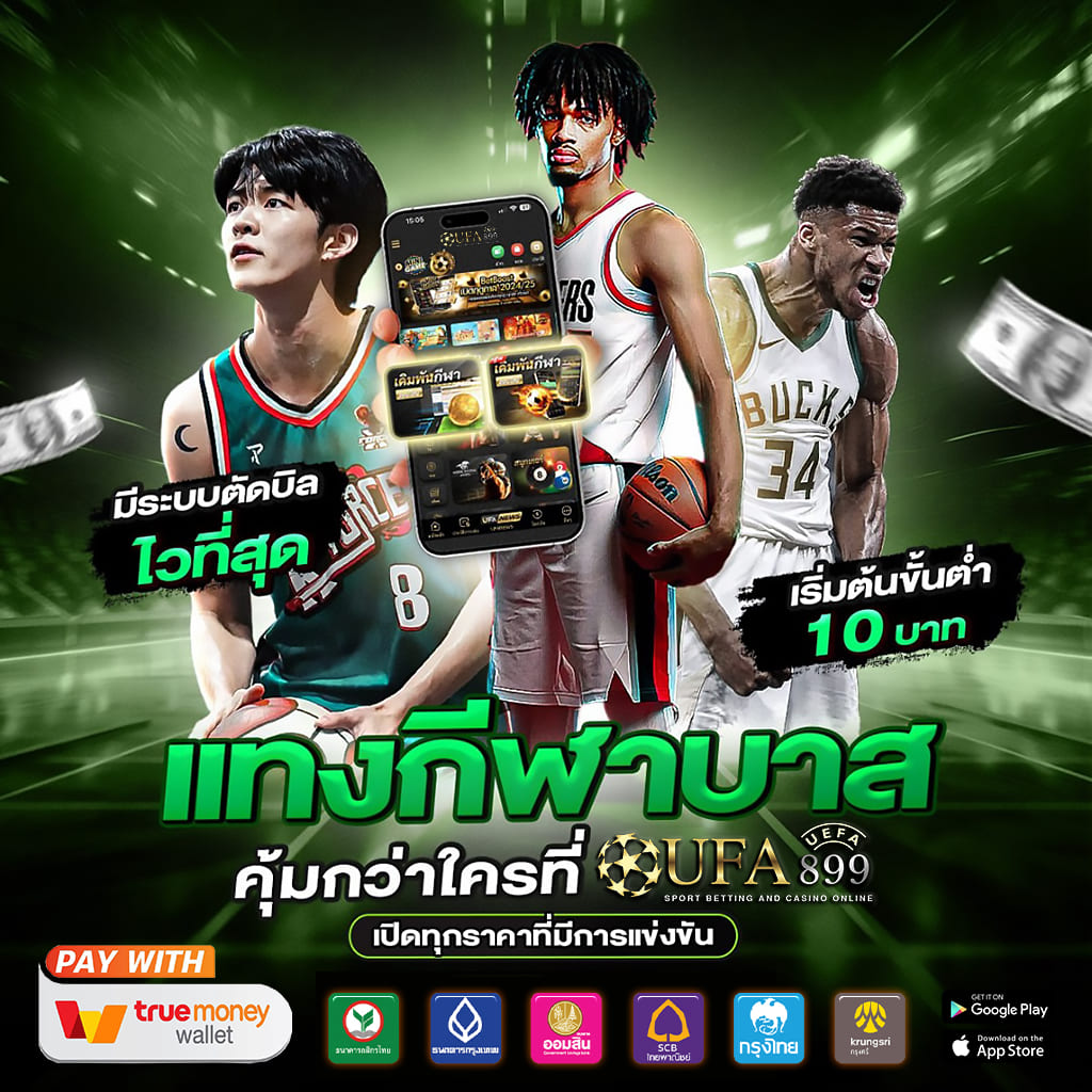 10 เว็บไซต์ตรงไม่ผ่านเอเย่นต์ งบน้อยเล่นได้ ฝากถอนไม่มีขั้นต่ำ