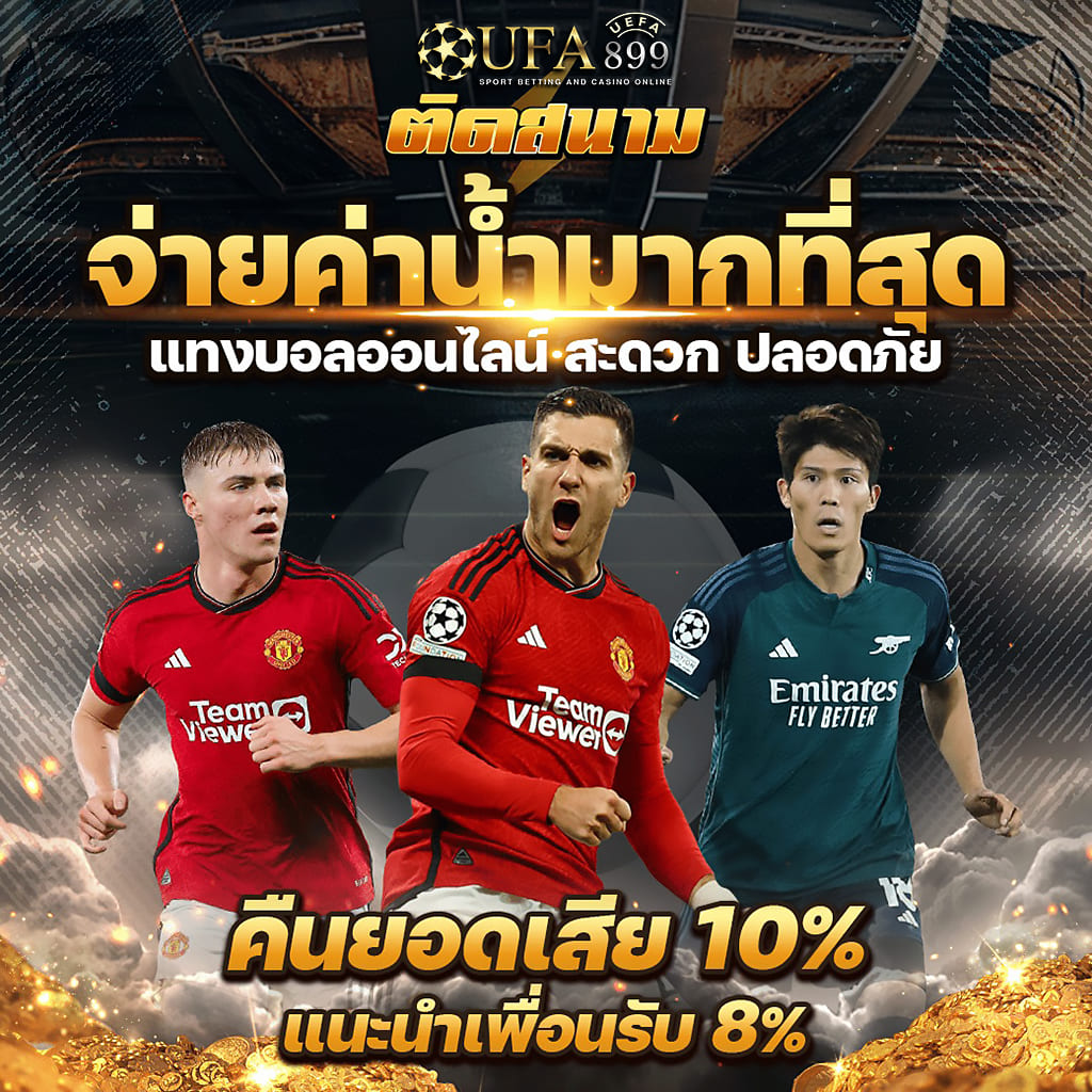 789bet login 👑 สมาชิกใหม่ไม่ต้องฝากรับเลย 50