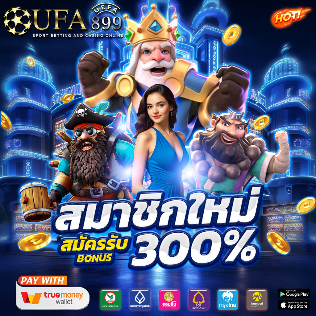 mmax สล็อต เกมแตกง่าย เว็บสล็อตวอเลท ได้เงินจริง ปลอดภัย100%