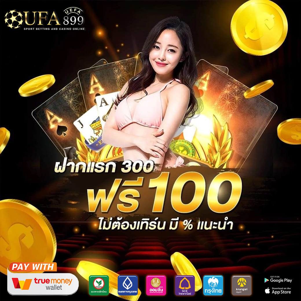 Fortune Rabbit สล็อตกระต่าย สปินฟรี สล็อต pg ทุนน้อย แตกง่าย เว็บสล็อต