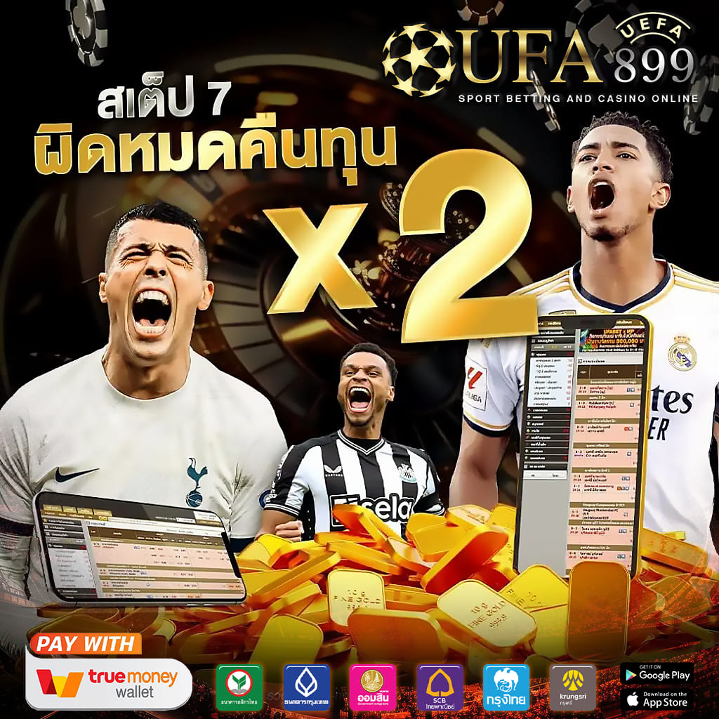 10 อันดับเว็บ สมัคร mega888 ฟรี เครดิต ที่มีคนเล่นเยอะที่สุด อันดับ 1 แห่งปี